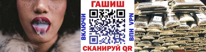 ГАШИШ Спасск