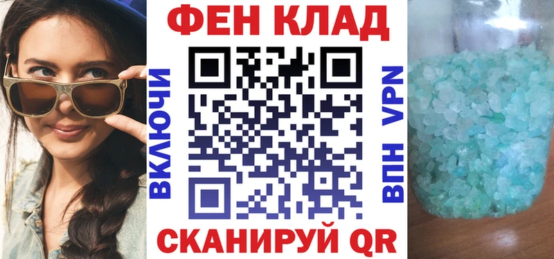 АМФ 98% Спасск