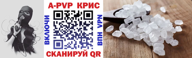 Alpha PVP СК  hydra как войти  Спасск 