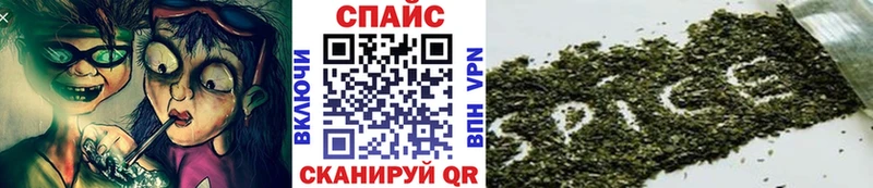 мега ТОР Спасск БУТИРАТ буратино