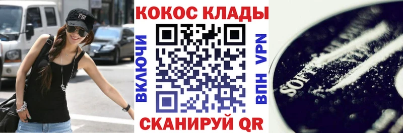 Cocaine Перу  OMG маркетплейс  Спасск 