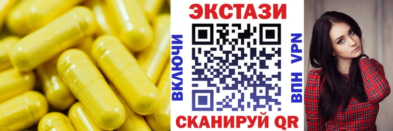 ЭКСТАЗИ диски  Спасск 