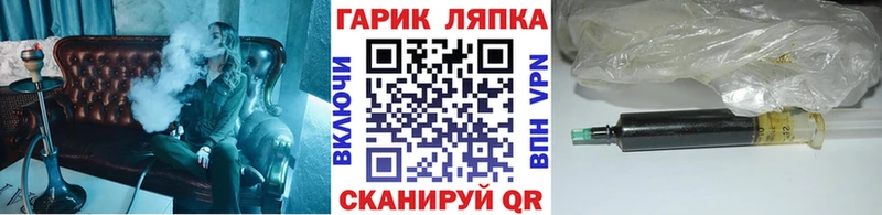 ГАШ убойный  Спасск 