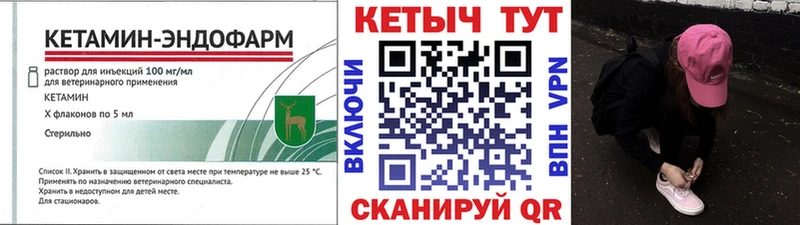 omg   Спасск  Кетамин VHQ 
