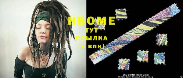 МДМА Алексеевка