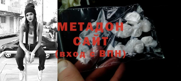 каннабис Армянск