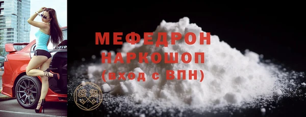 гидра Аркадак