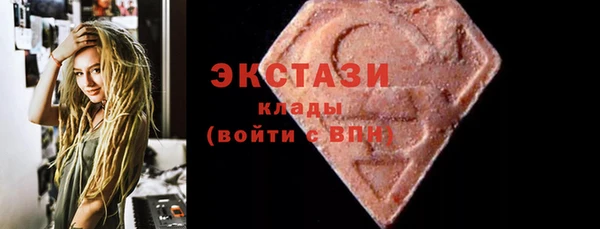 гидра Аркадак