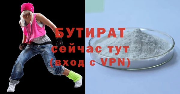 гидра Аркадак
