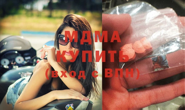 СК Арсеньев