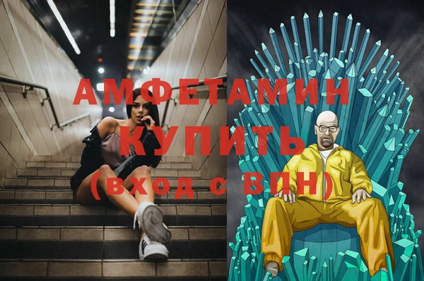 каннабис Армянск