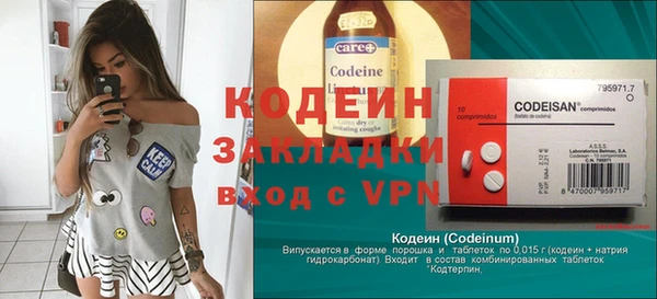гидра Аркадак
