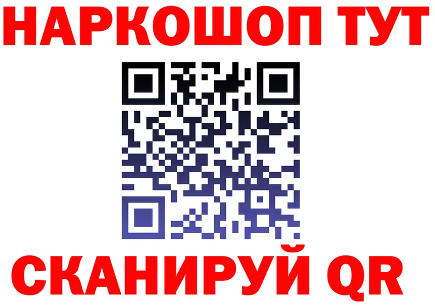 ГАШ Изолятор ССЫЛКА дарк нет МЕГА Спасск