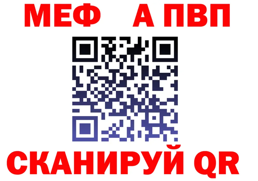 Alpha PVP СК ссылки это hydra Спасск