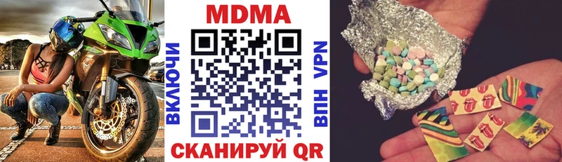 купить закладку  Спасск  MDMA молли 