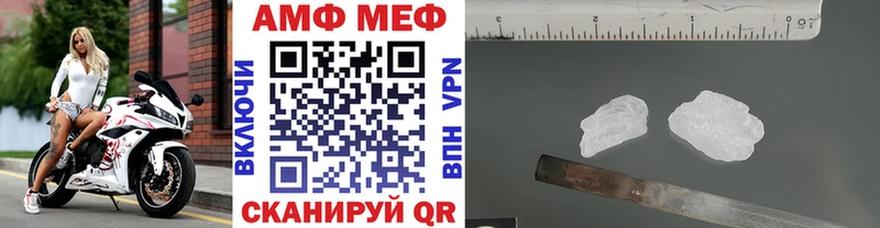 Метамфетамин Methamphetamine  Спасск 