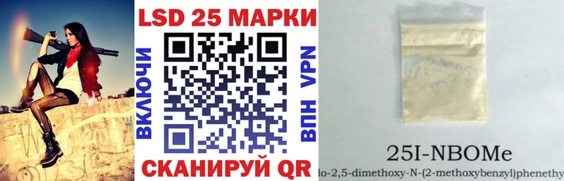 Наркотические марки 1,8мг  Спасск 