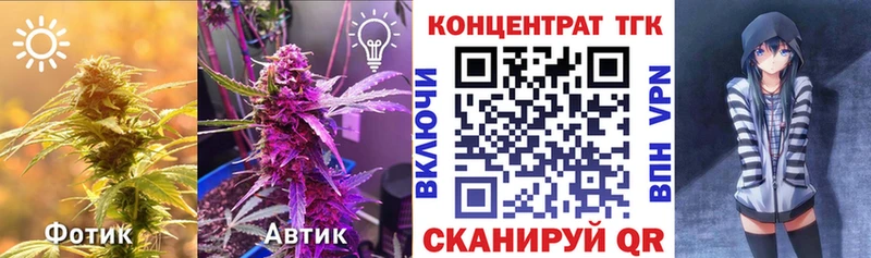 купить наркотики сайты  Спасск  MEGA рабочий сайт  ТГК вейп с тгк 